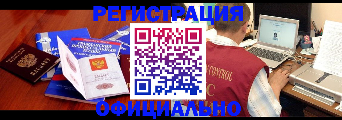форма 3 в Новороссийске